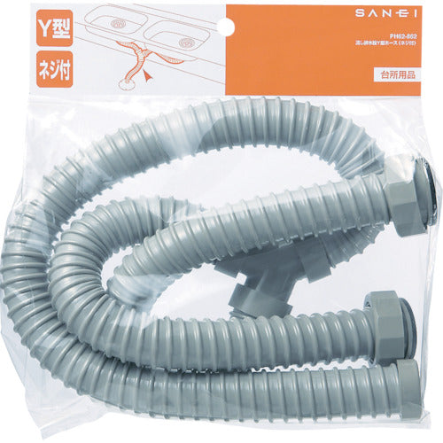 SANEI sink drain plug Y-shaped hose (with screws) Hose length 1.17m PH62-862 1 piece