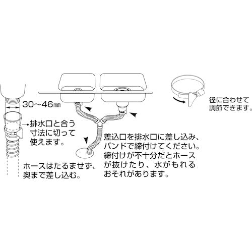 SANEI 싱크 배수 마개 Y형 호스(삽입식) PH62-863 1개