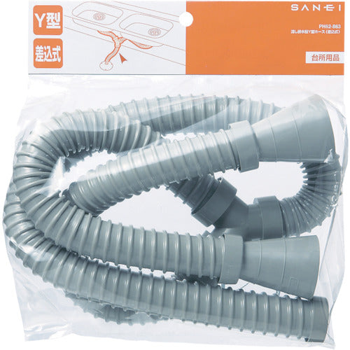 SANEI 싱크 배수 마개 Y형 호스(삽입식) PH62-863 1개