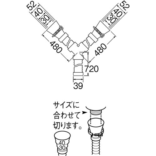 SANEI 싱크 배수 마개 Y형 호스(삽입식) PH62-863 1개