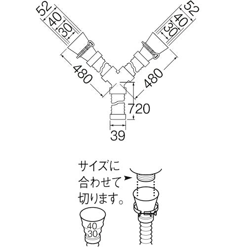 SANEI 싱크 배수 마개 Y형 호스(삽입식) PH62-863 1개