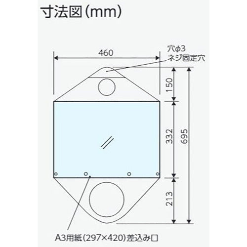 유닛 콘 사인 포켓 보드 A3 요코 834-472 1장