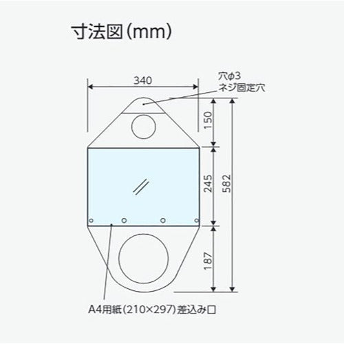 유닛 콘 사인 포켓 보드 A4 가로 834-474 1장