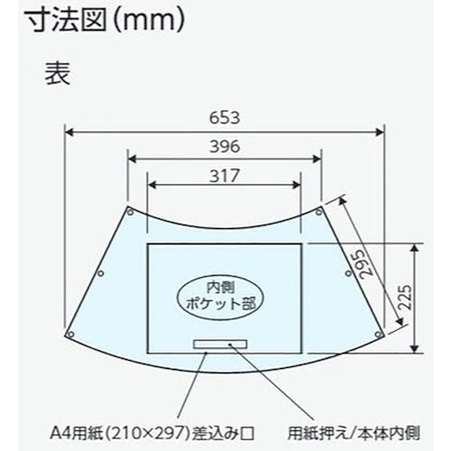 유닛 콘 포켓 A4 옆 834-476 1장