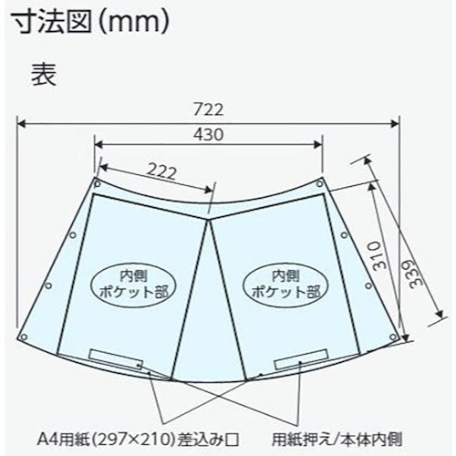 Unit Cone Pocket A4 Vertical Double-Sided 834-477 1 Sheet