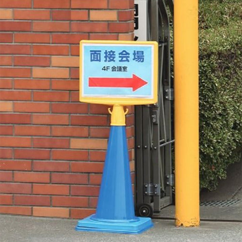 Unit Cone Sign Top 2 A3 Landscape Body Only 874-601 1 pc