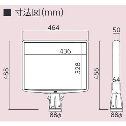 Unit Cone Sign Top 2 A3 Landscape Body Only 874-601 1 pc