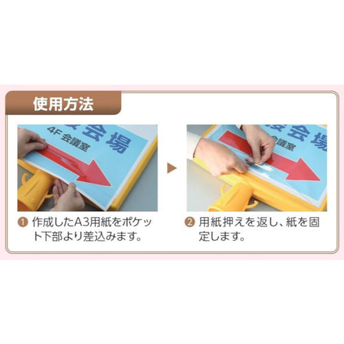 유닛 콘 사인 톱 2 A3 횡단면 포켓 874-602 1개