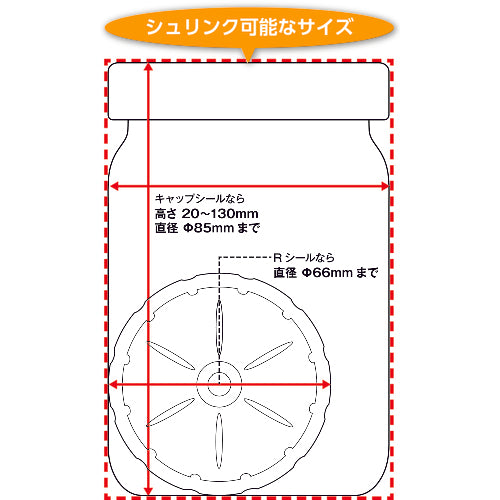 白光　ヒーティングマシンＦＶ−１０１　１００Ｖ　平型プラグ　FV101-81　1 台