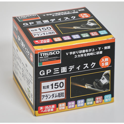 ＴＲＵＳＣＯ　ＧＰ三面ディスク　アランダム　Φ１００　（５枚入）　１５０＃　GP1003F　1 箱