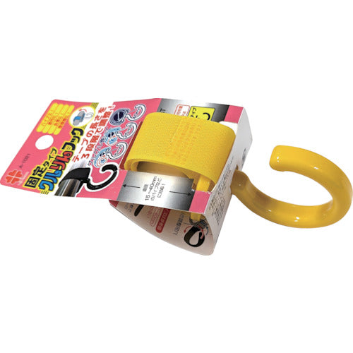 Nissa Chain Kururin Hook Yellow Fixed Type for 15-40mm A-1021 1 pc