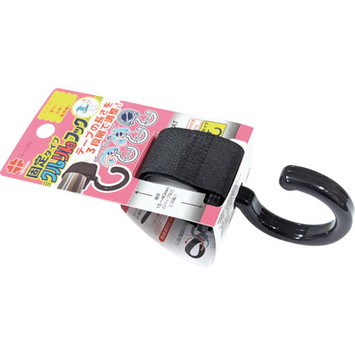 Nissa Chain Kururin Hook Black Fixed Type for 15-40mm A-1023 1 pc