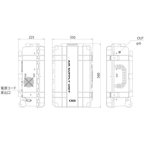 ＣＫＤ　小型コンプレッサー　キャリアブルエアサプライユニット　吐出圧力０．５ＭＰａ　ASU-S-C6-1　1 台
