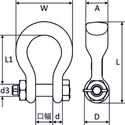 크로스비 와이드 바디 걸쇠 7t G2160-7T 1개