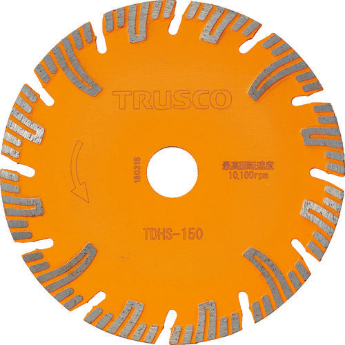 ＴＲＵＳＣＯ　ダイヤモンドカッタープロテクトセグメント　１５０Ｘ２．２ＴＸ２２　TDHS-150　1 枚