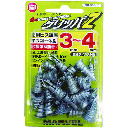 ＭＡＲＶＥＬ　グリッパＺ　MGP25　1PK