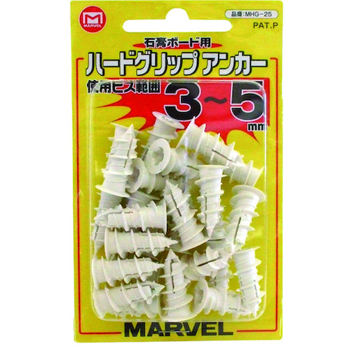 ＭＡＲＶＥＬ　ハードグリップアンカー　MHG25　1PK