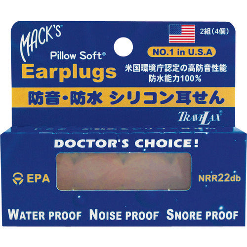 METEX Earplugs 2 Pairs Beige MKEPG-BG 1 Box