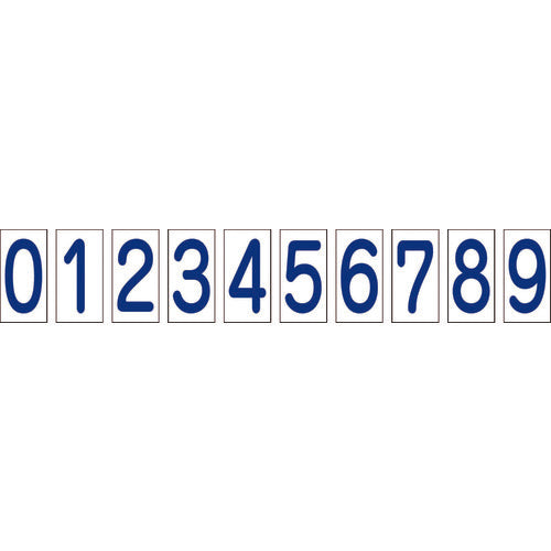 グリーンクロス　数字マグネット小　1144220203　1Ｓ