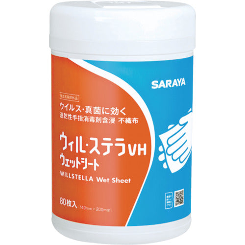 サラヤ　速乾性手指消毒剤含浸不織布　ウィル・ステラＶＨウェットシート　８０枚　42380　1CS