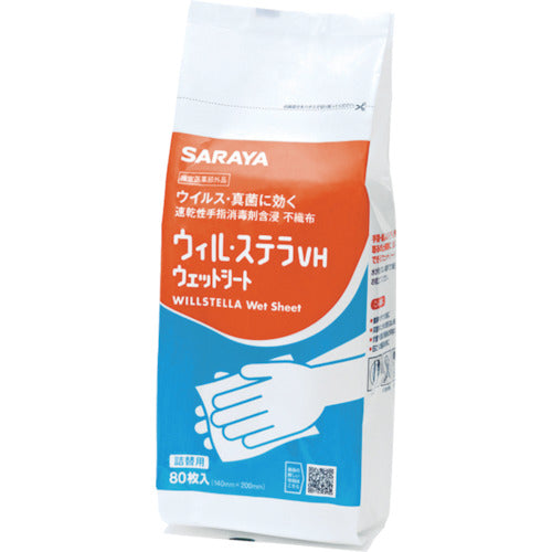 サラヤ　速乾性手指消毒剤含浸不織布　ウィル・ステラＶＨウェットシート　詰替用８０枚入　42381　1CS