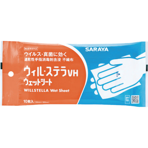 サラヤ　速乾性手指消毒剤含浸不織布　ウィル・ステラＶＨウェットシート　１０枚　42382　1CS