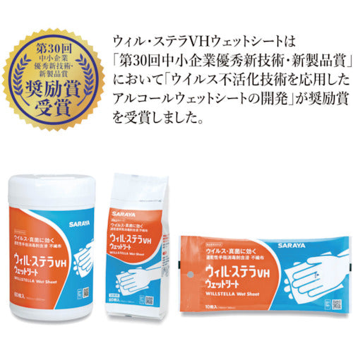 サラヤ　速乾性手指消毒剤含浸不織布　ウィル・ステラＶＨウェットシート　１０枚　42382　1CS