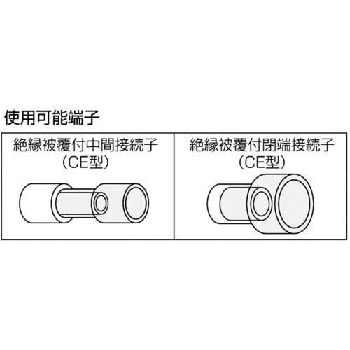 ＭＡＲＶＥＬ　圧着工具（絶縁被覆付閉端接続子用）　全長２４４ｍｍ　MH-128　1丁