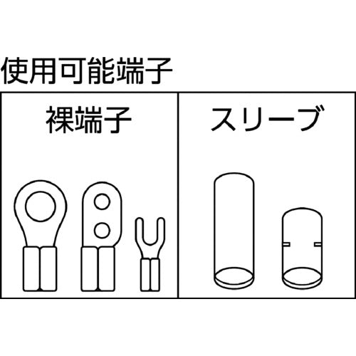 ＭＡＲＶＥＬ　圧着工具（裸圧着端子・スリーブ用）　全長１７５ｍｍ　MH-3S　1丁