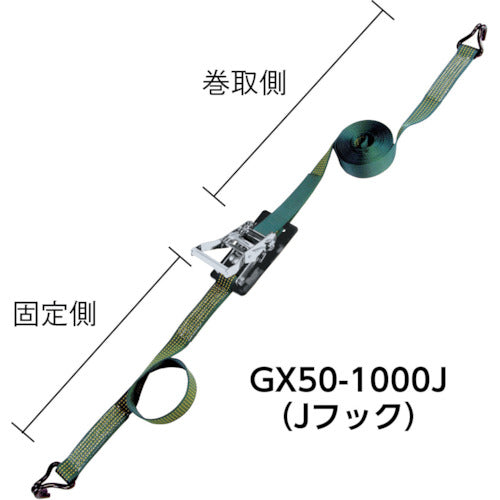 ＴＲＵＳＣＯ　強力型ベルト荷締機　５０ｍｍ幅　１０００ｋｇ　Ｊフックタイプ　GX50-1000J　1 台