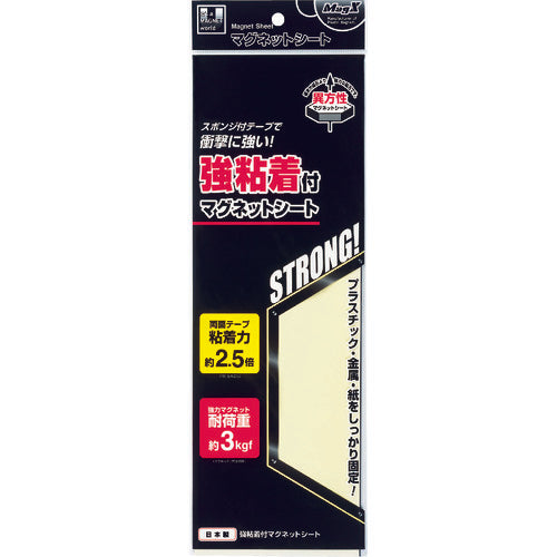 Mag-X Strong Adhesive Magnet Sheet (Small) MSWFPK-1030 1 sheet