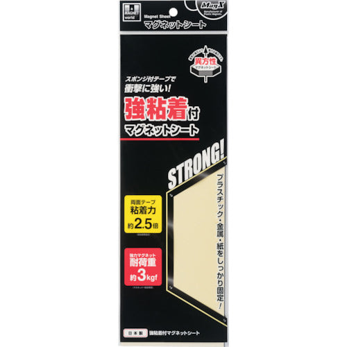Mag-X Strong Adhesive Magnet Sheet (Small) MSWFPK-1030 1 sheet