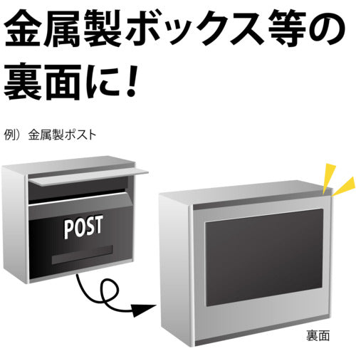 Mag-X Strong Adhesive Magnet Sheet (Small) MSWFPK-1030 1 sheet