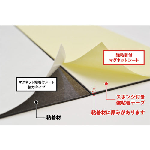 Mag-X Strong Adhesive Magnet Sheet (Small) MSWFPK-1030 1 sheet