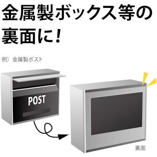 Mag-X Strong Adhesive Magnet Sheet (Large) MSWFPK-2030 1 sheet