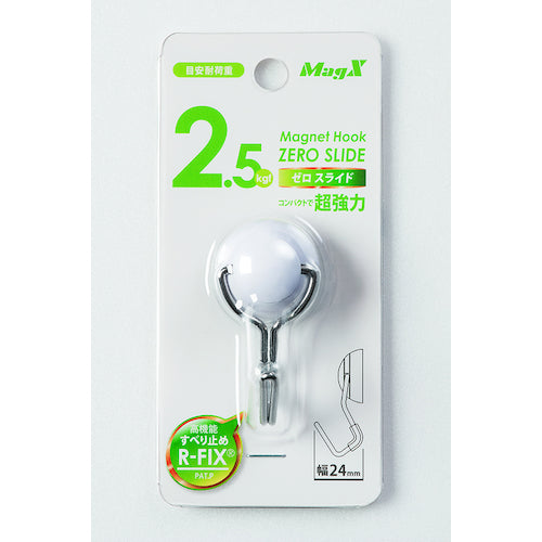 マグエックス　マグネットフック　ゼロスライド　ＳＳ　白　MZR-2W　1個