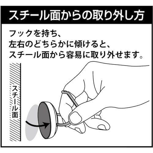 マグエックス　マグネットフック　ゼロスライド　ＳＳ　白　MZR-2W　1個