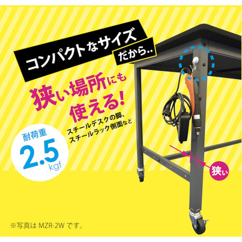 マグエックス　マグネットフック　ゼロスライド　ＳＳ　白　MZR-2W　1個