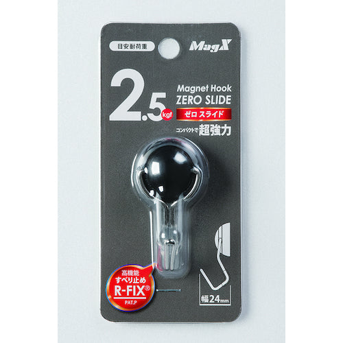 Mag-X Magnet Hook Zero Slide SS Black MZR-2K 1 piece