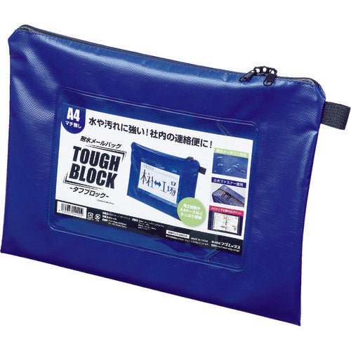 Mag-X Waterproof Mail Bag A4 (no gusset) Blue MPO-A4B 1 piece