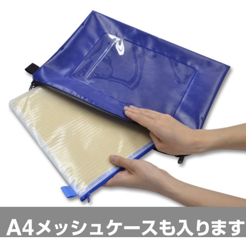 Mag-X Waterproof Mail Bag A4 (no gusset) Blue MPO-A4B 1 piece