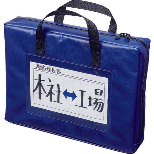 Mag-X Waterproof Mail Bag A4 (with gusset) Blue MPO-A4B-D 1 piece