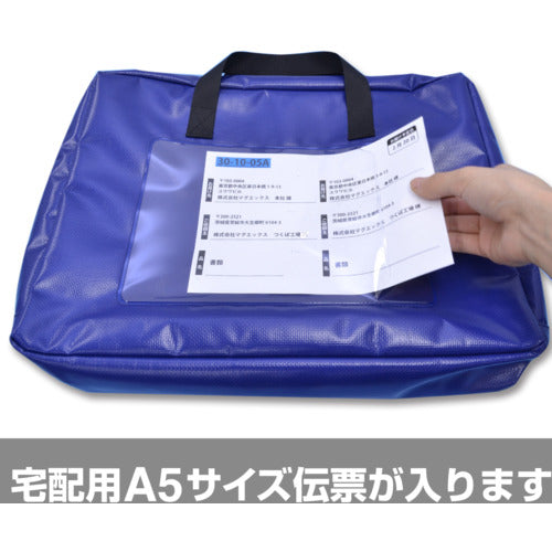 Mag-X Waterproof Mail Bag A4 (with gusset) Blue MPO-A4B-D 1 piece