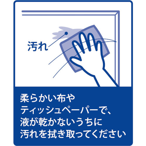 マグエックス　ホワイトボード用クリーナー徳用　MWC-300　1本