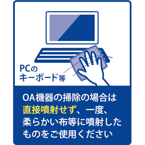 マグエックス　ホワイトボード用クリーナー徳用　MWC-300　1本