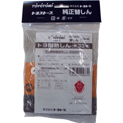 Toyotomi heat-resistant core No. 33 type 11283707 1 piece