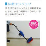 아마노 스퀘어 9 AP-90 HK-772000 1대