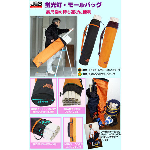 Jobmaster Fluorescent Light Molle Bag Dark Blue JRM-1 1 pc