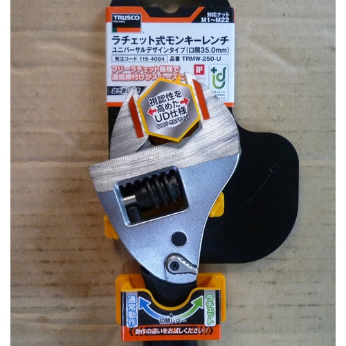 TRUSCO 래칫식 원숭이 렌치 (유니버설 디자인) 35mm TRMW-250-U 1 쵸