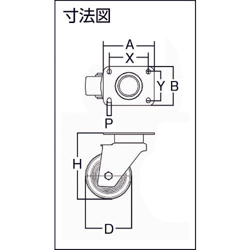 テンテキャスター　重荷重用高性能旋回キャスター“ＤＥＬＴＡ”（牽引・時速１５キロ以下まで対応・メンテナンスフリー）　φ２００　自在式　3640SFP200P63　1個